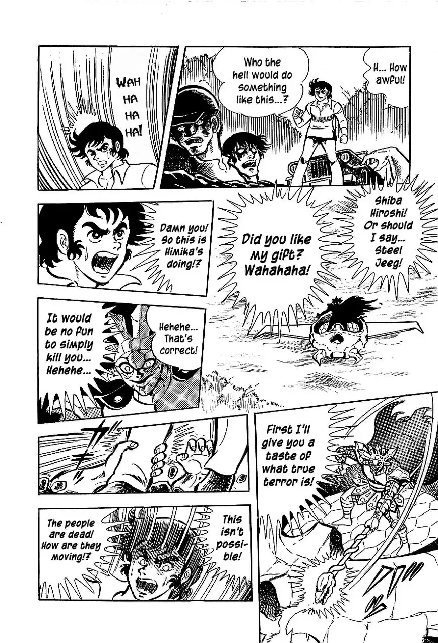 Koutetsu Jeeg Chapter 4 6